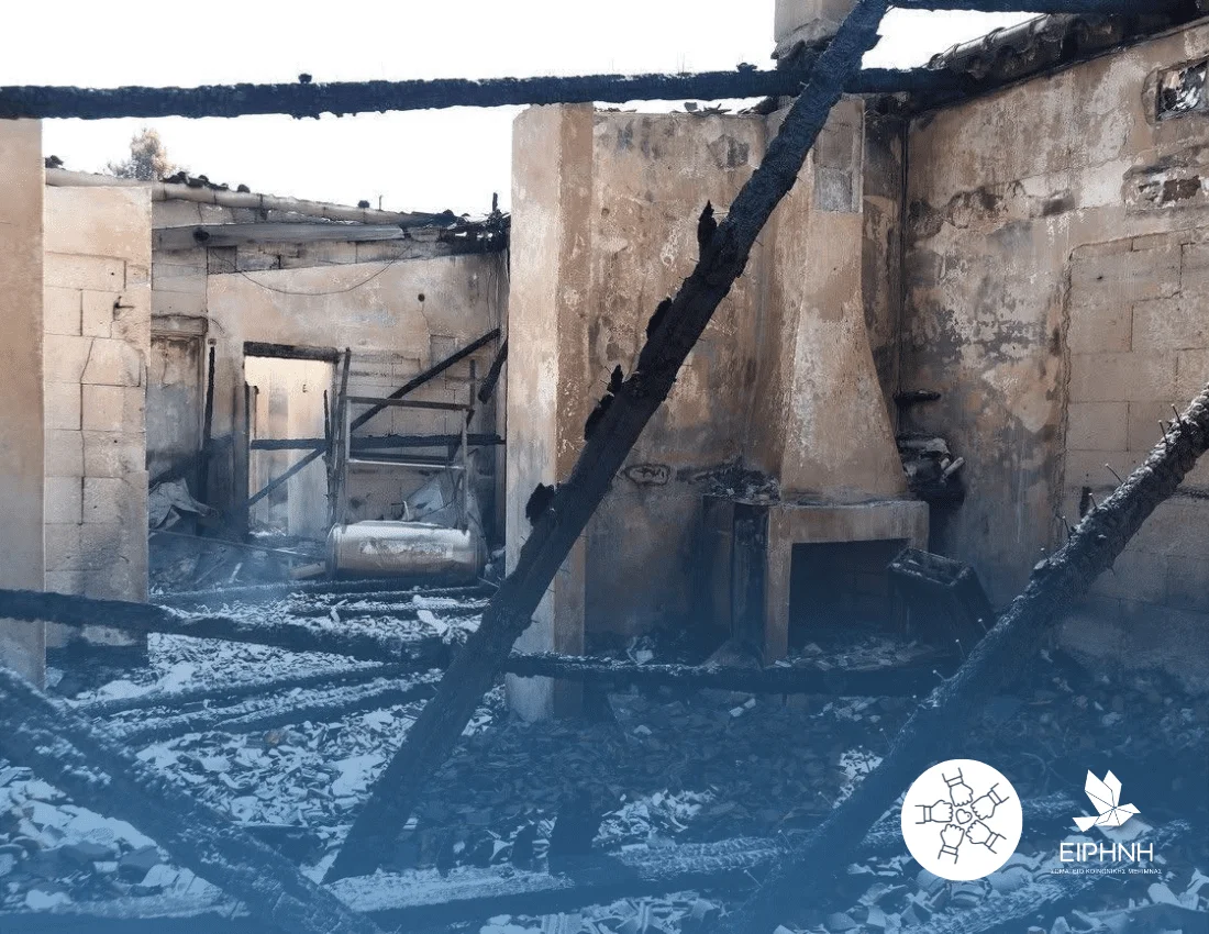 Μαζί για την Αχαΐα: Στήριξη στους πυρόπληκτους με πράξεις αλληλεγγύης