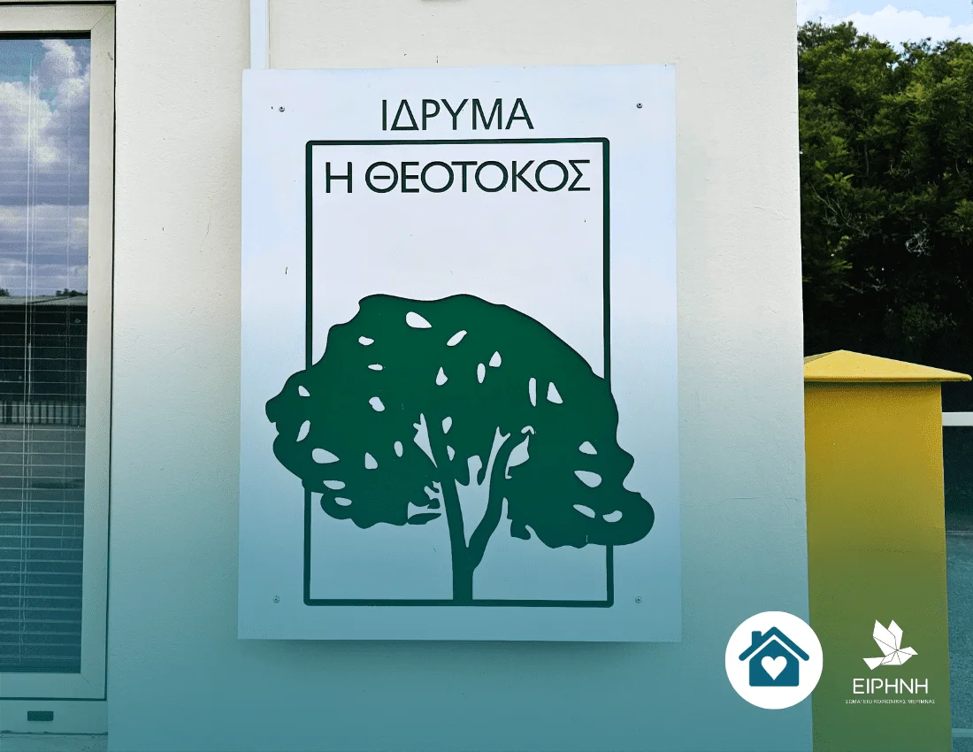 Donation to the Theotokos Foundation