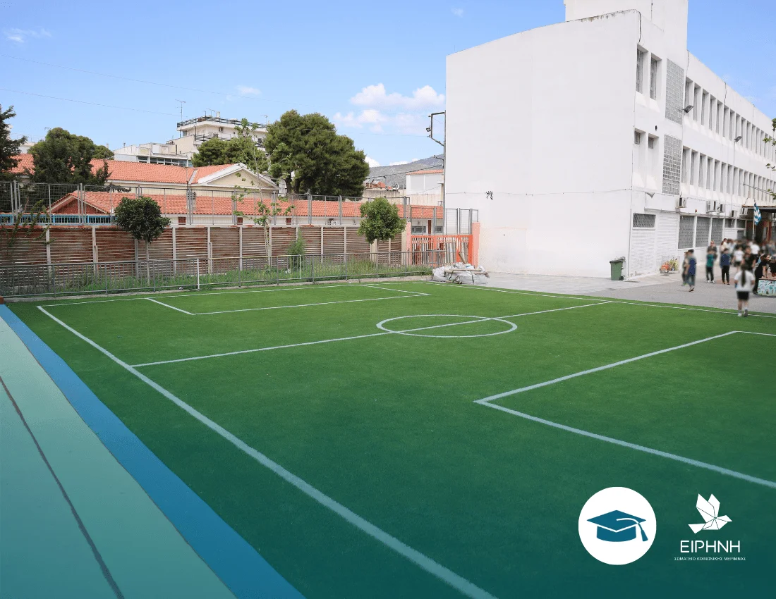 Δωρεά στο 2ο Δημοτικό Σχολείο Αχαρνών