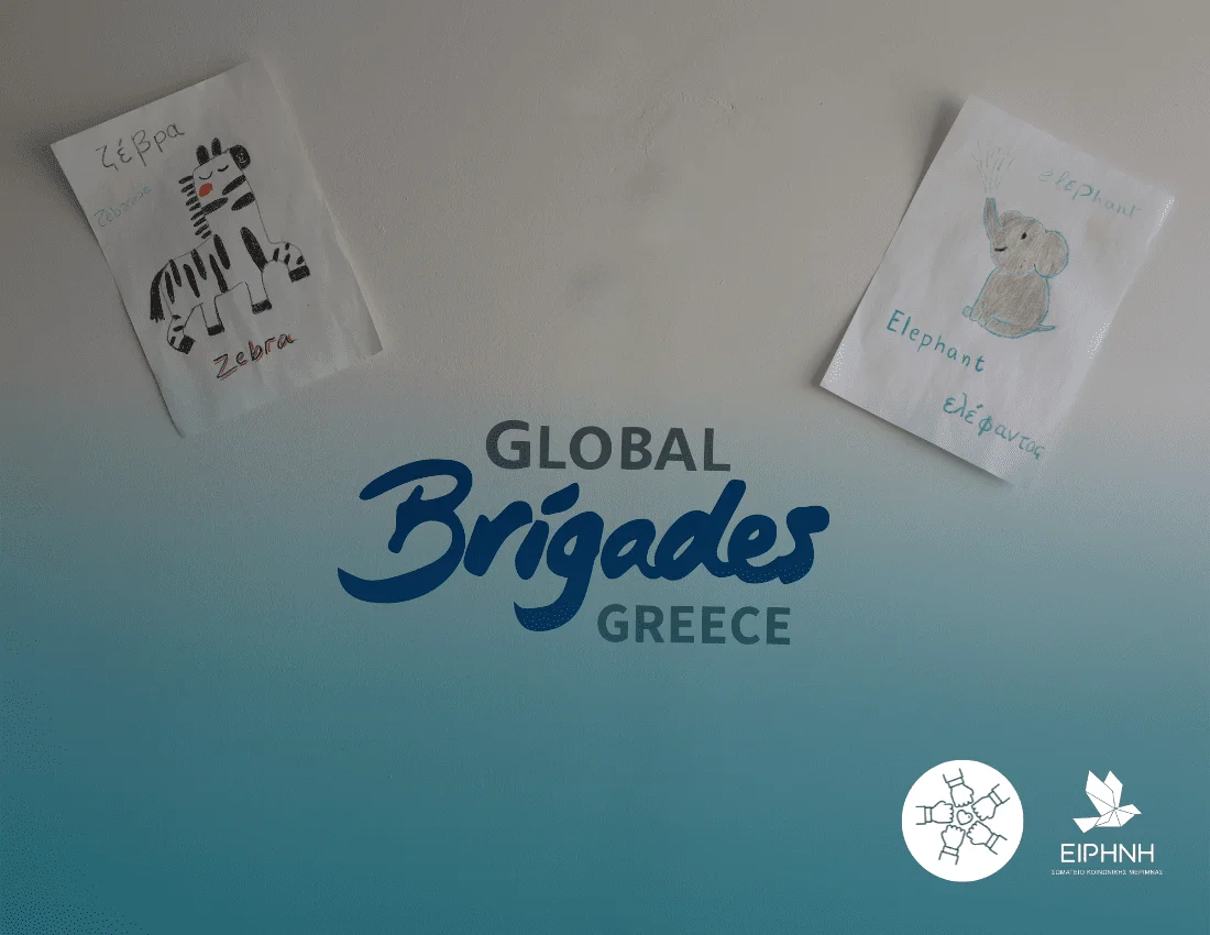 Donation to Global Brigades Greece