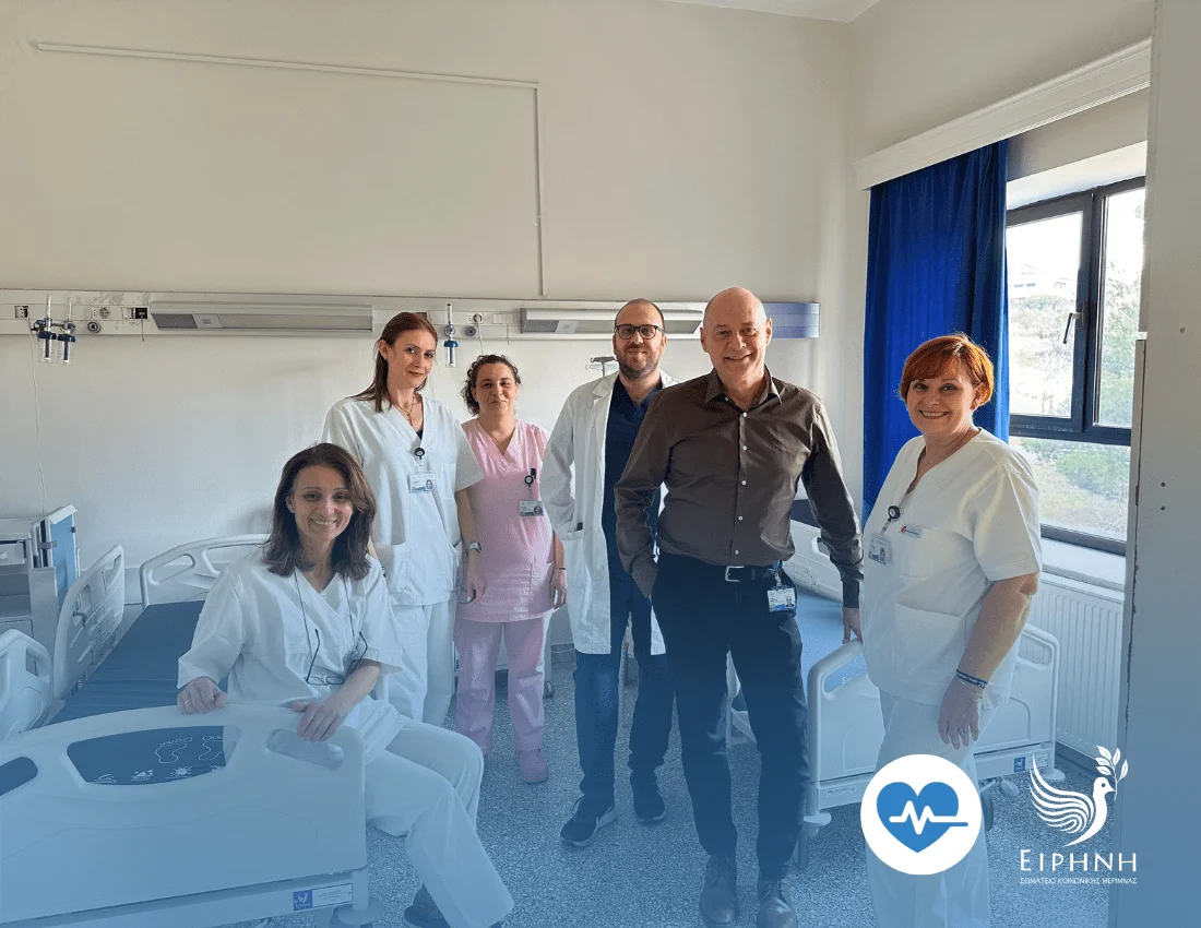 Donation to the General Hospital “G. Papanikolaou”