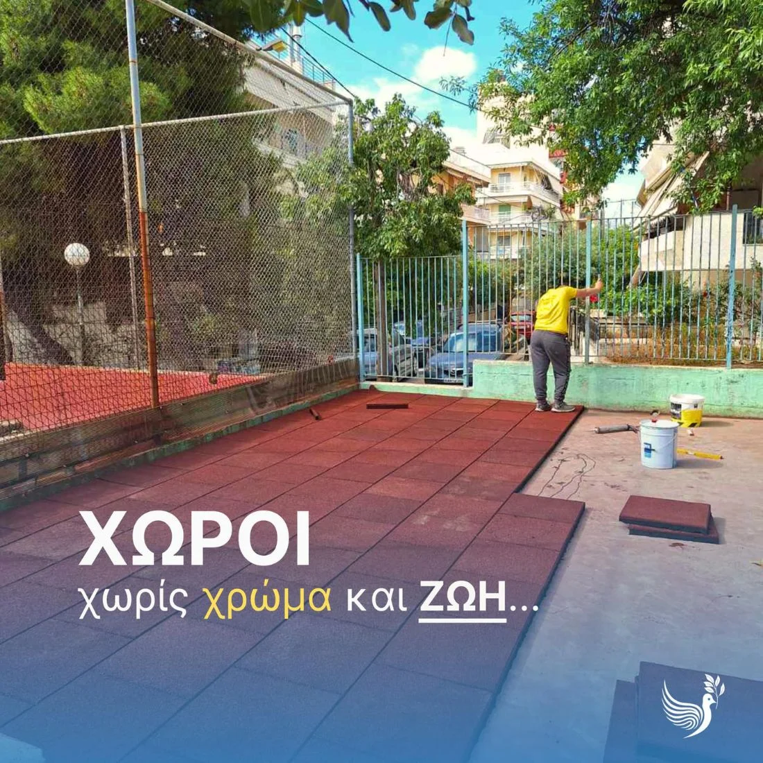 Inauguration of 9 New Playgrounds at Nine Kindergartens in the Municipality of Nikaia – Agios Ioannis Rentis