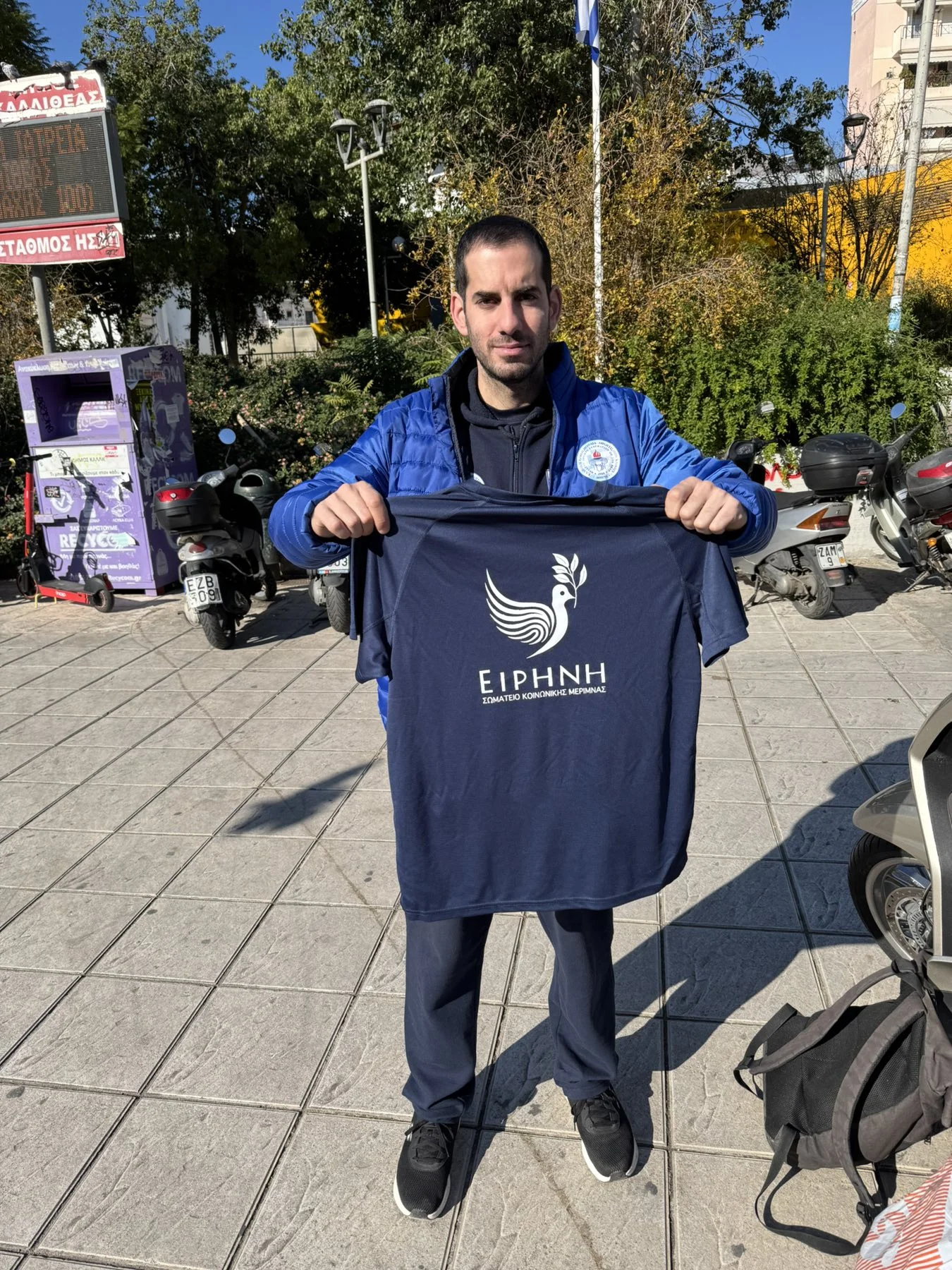 Standing by the Deaf Sports Club of Piraeus and the Islands.