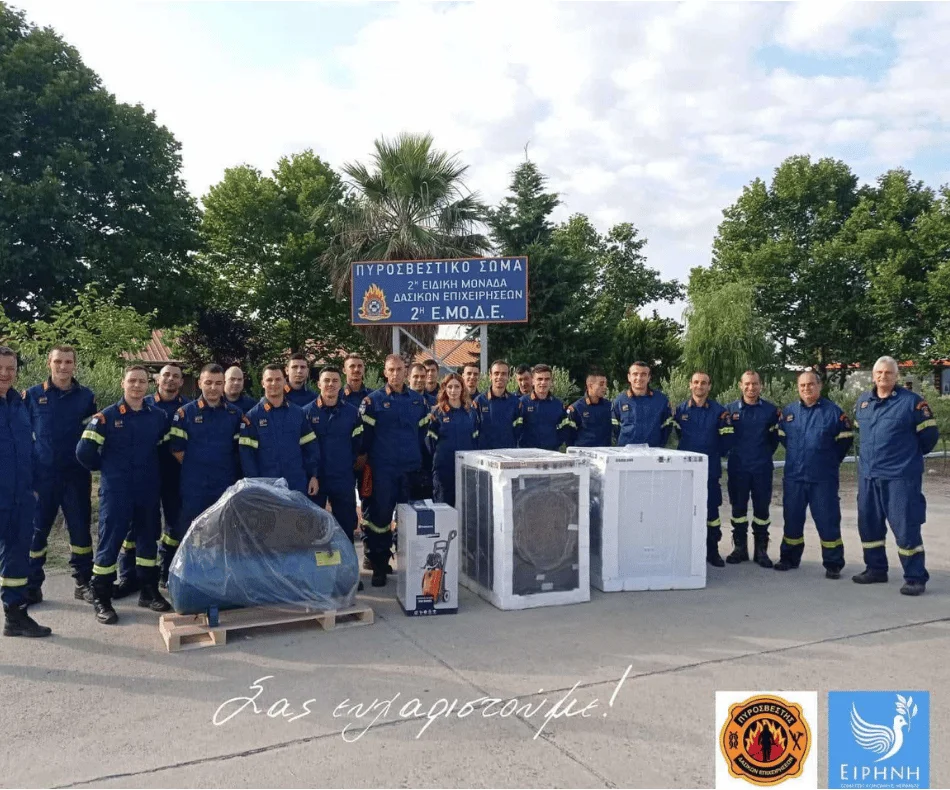 Donation from the “IRENE” Welfare Association to the Fire Department.