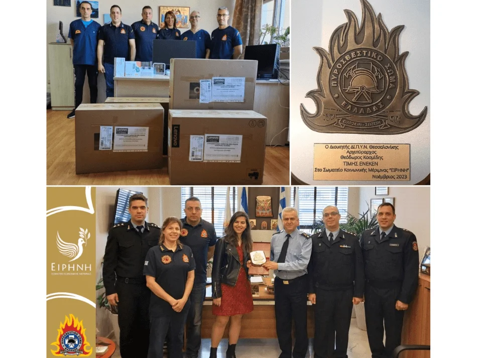 Donation of Medical and Electronic Equipment to the Fire Department Clinic in Thessaloniki