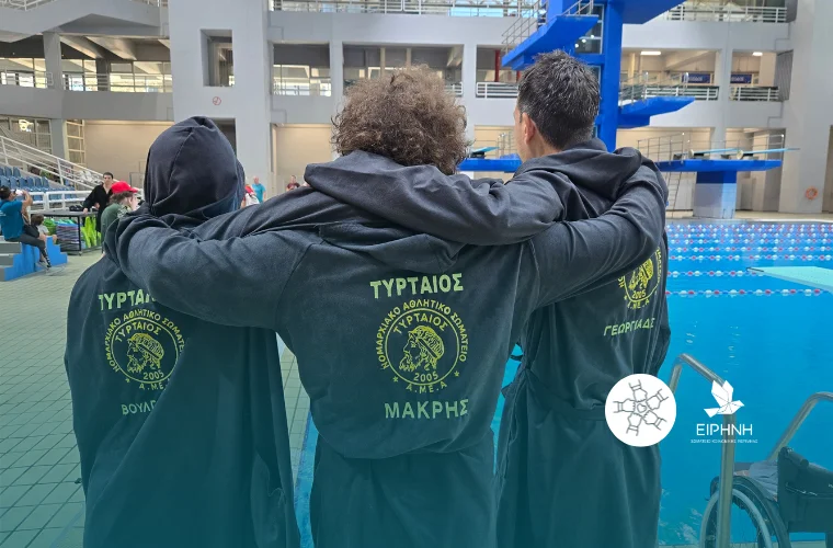 Στήριξη στο Αθλητικό Σωματείο ΑμεΑ «Τυρταίος»