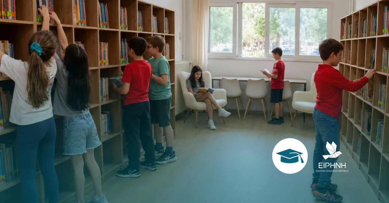 Προσφορά δανειστικής βιβλιοθήκης στο Δημοτικό Σχολείο Νέας Πεντέλης