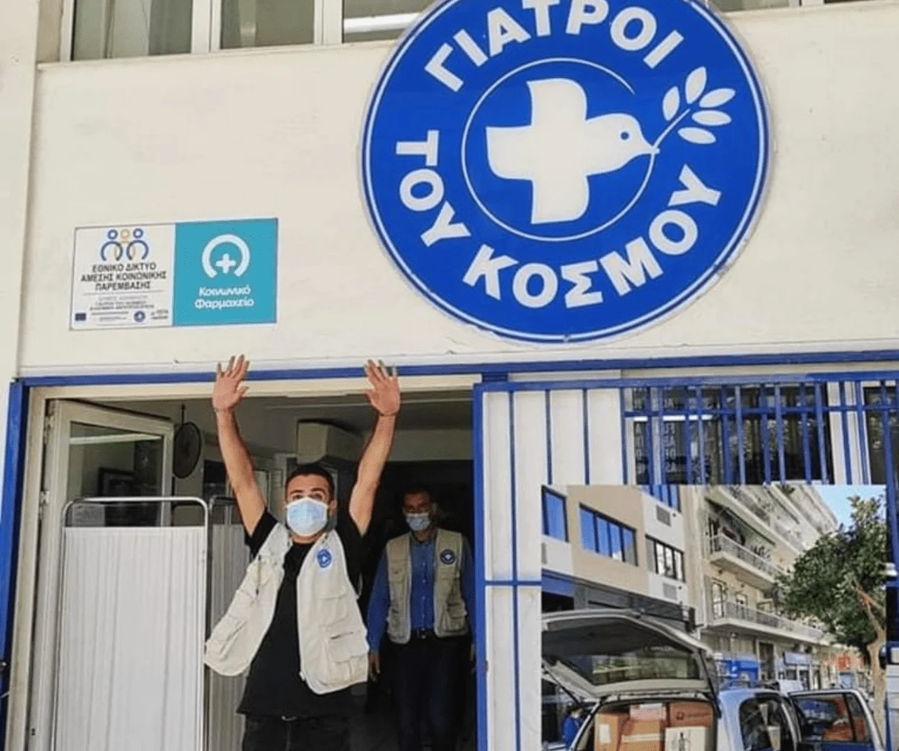 Παράδοση ανθρωπιστικού υλικού στην Ουκρανία