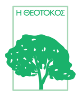 Η Θεοτόκος
