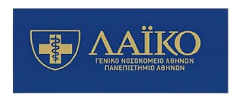 Γενικό Νοσοκομείο Αθηνών «Λαϊκό»