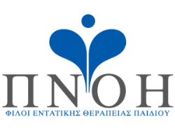 Πνοή – Φίλοι Εντατικής Θεραπείας Παιδιού