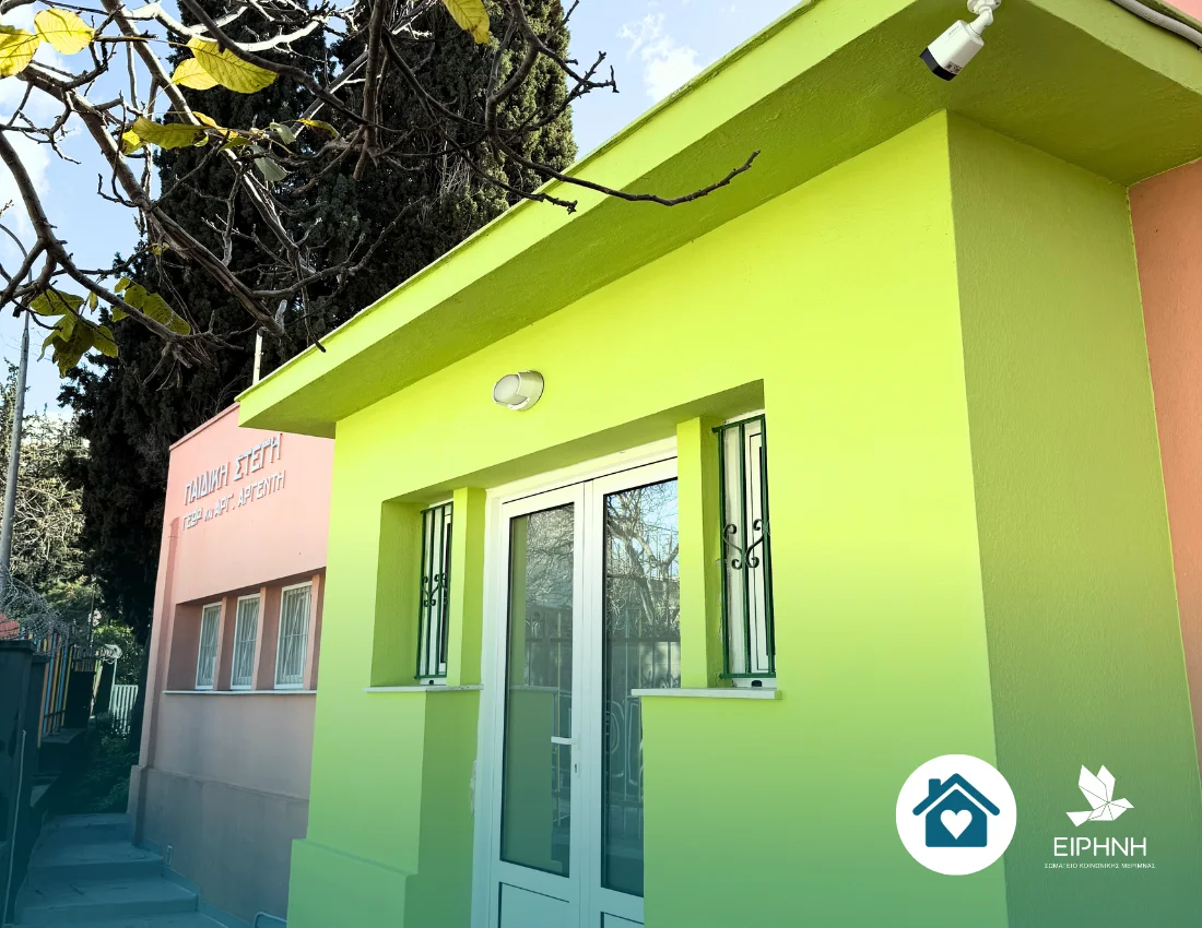 Warmth and Safety for the Children of the Argenteios Children’s Home