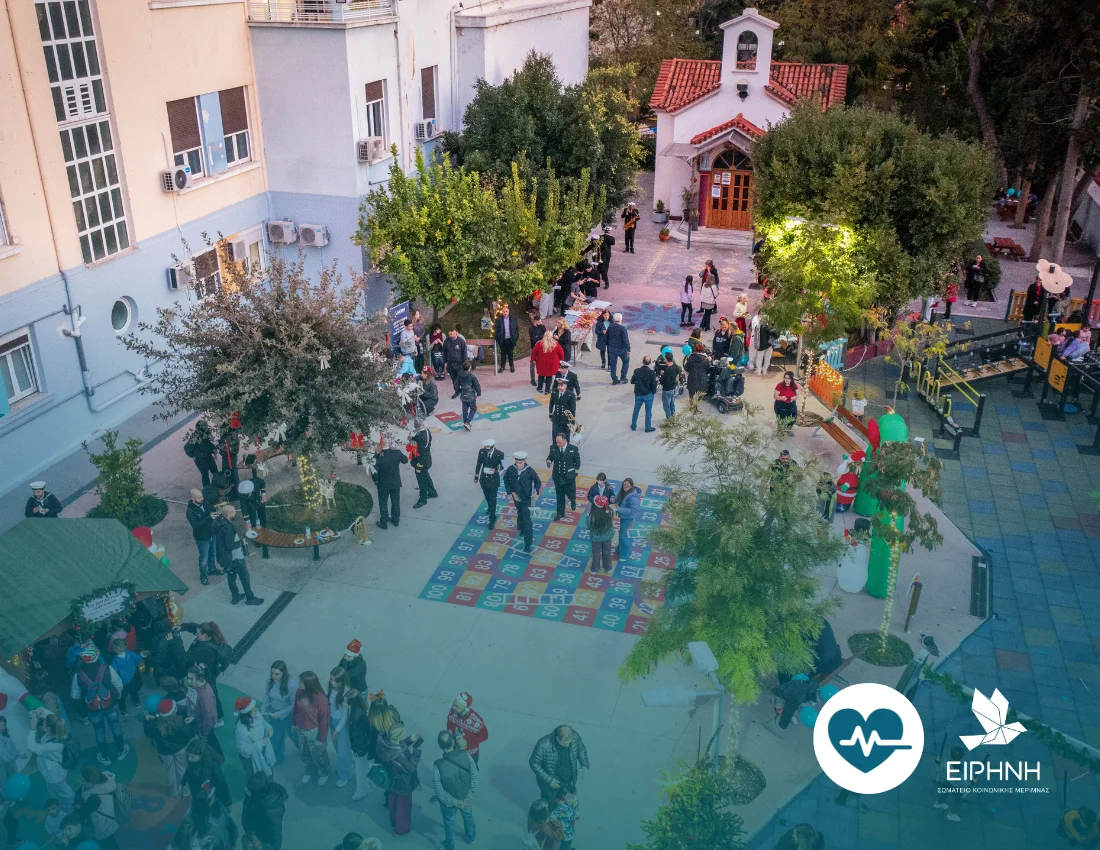 Το Σωματείο «Ειρήνη» γιόρτασε τα Χριστούγεννα με μια μεγάλη συμπεριληπτική εκδήλωση στο Γ.Ν. Παίδων Αθηνών «Π.&Α. Κυριακού»