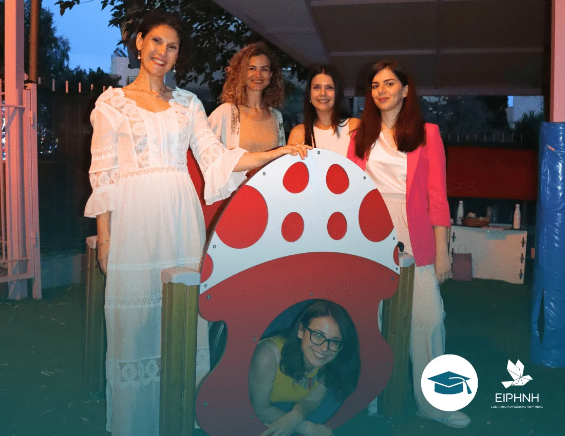 A schoolyard full of smiles at the 26th Kindergarten of Keratsini