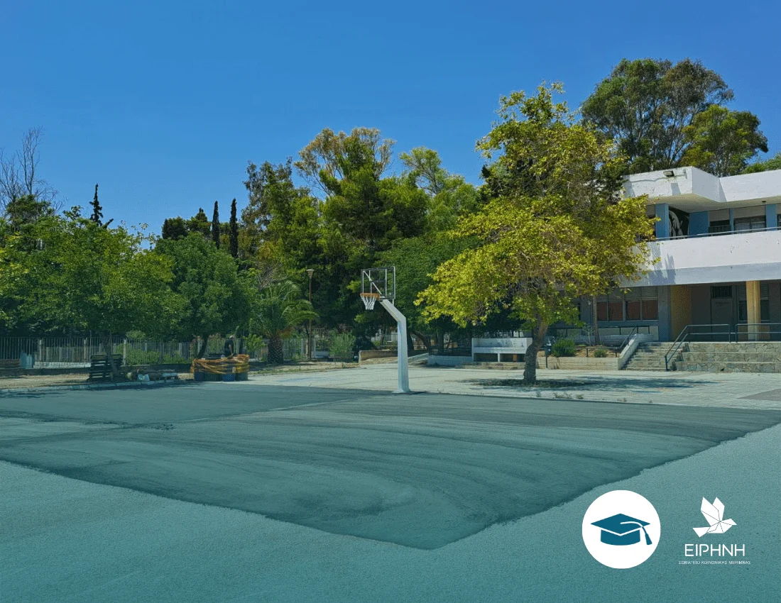 Δωρεά στο Ειδικο Δημοτικό Σχολείο Αιγάλεω – Αυτισμού (Coming Soon)