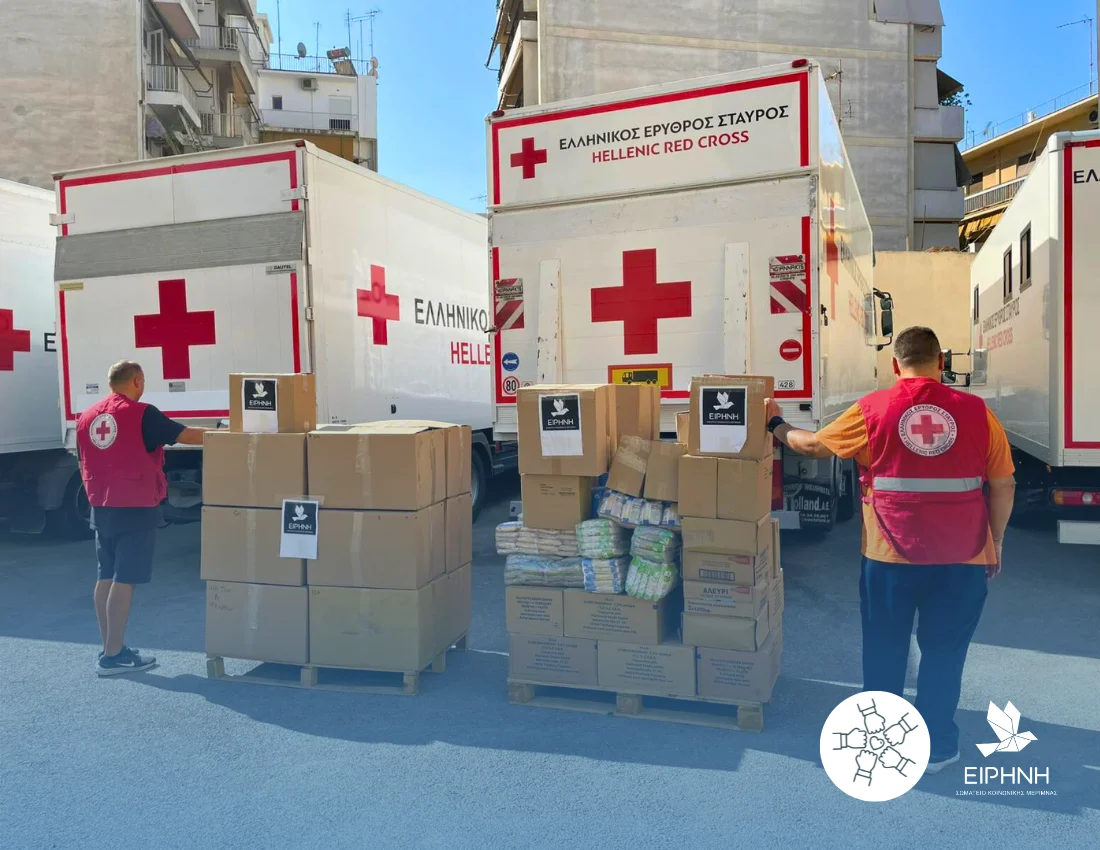 Donation of humanitarian aid to fire-affected residents of Achaia