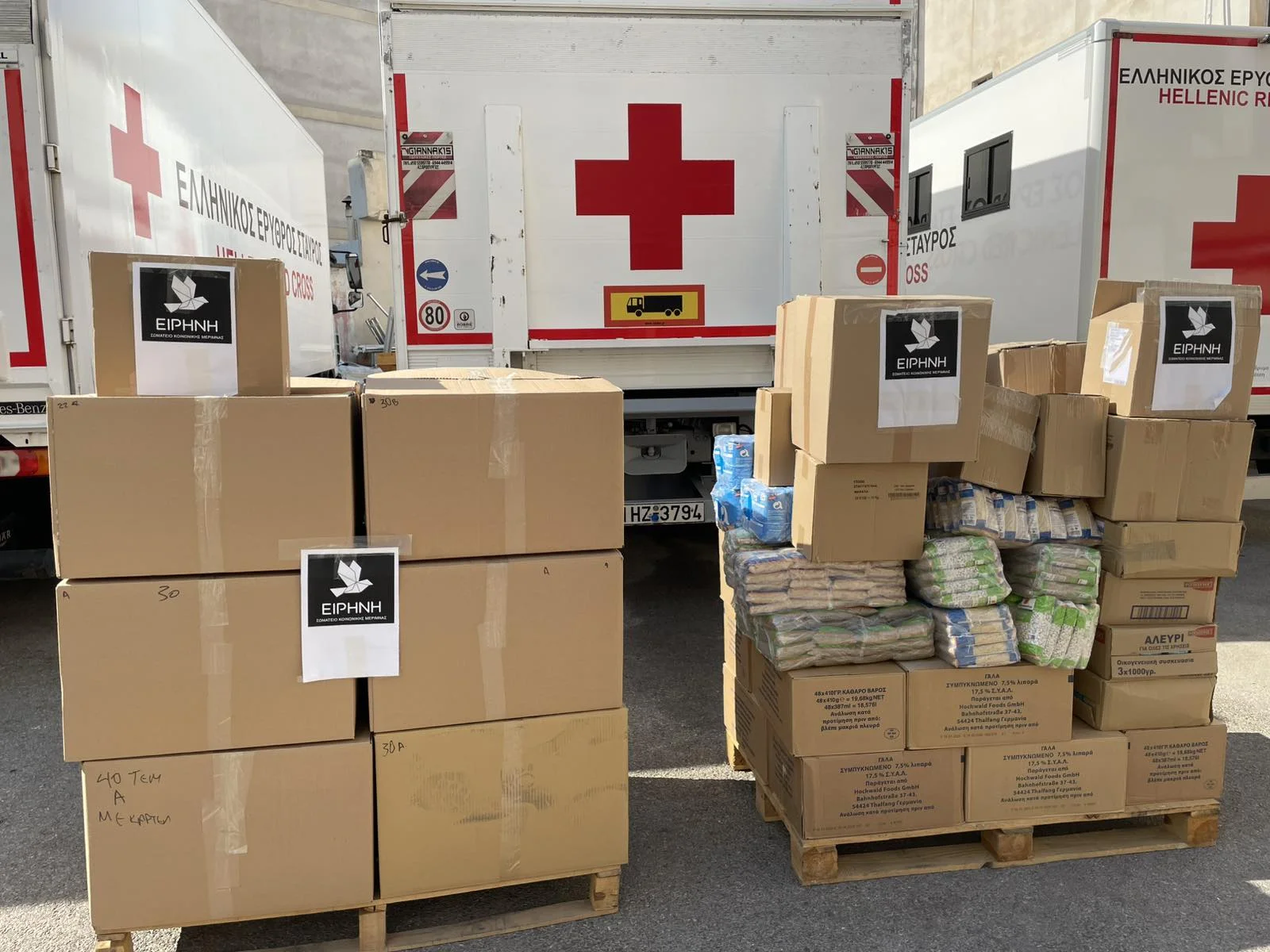 Donation of humanitarian aid to fire-affected residents of Achaia