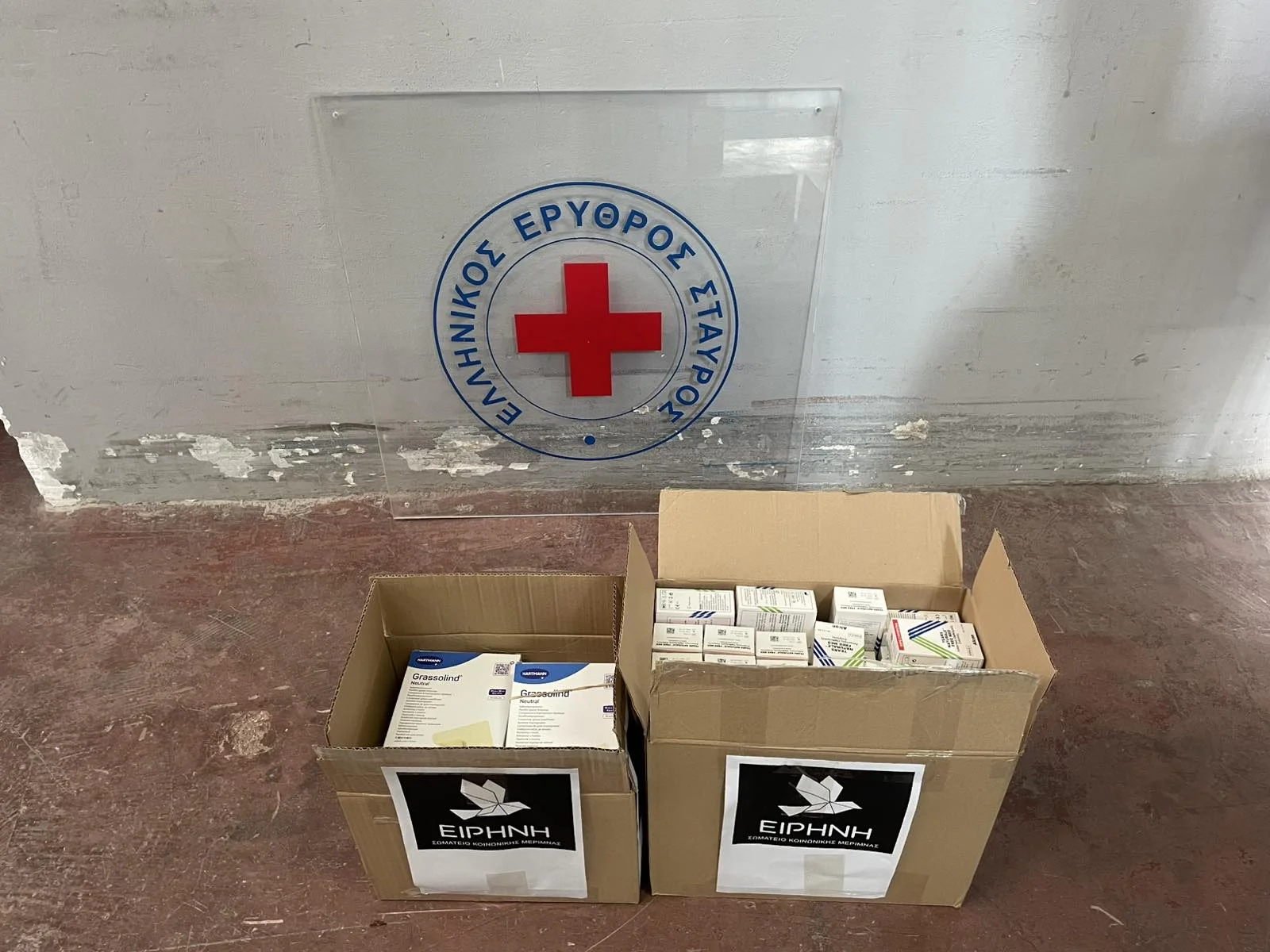 Donation of humanitarian aid to fire-affected residents of Achaia